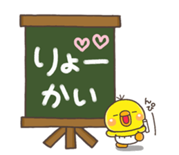 mini PIPPI sticker #14154095