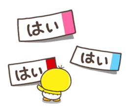 mini PIPPI sticker #14154100