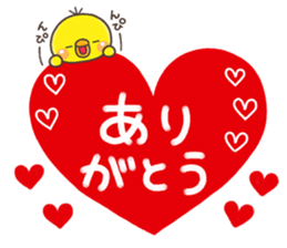 mini PIPPI sticker #14154110