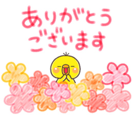 mini PIPPI sticker #14154111