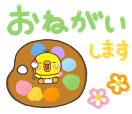 mini PIPPI sticker #14154113