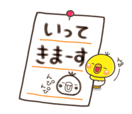 mini PIPPI sticker #14154117