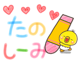 mini PIPPI sticker #14154120