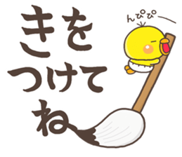 mini PIPPI sticker #14154125