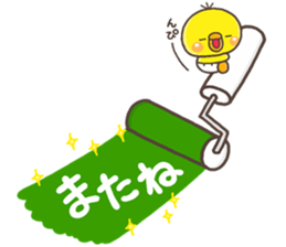 mini PIPPI sticker #14154128