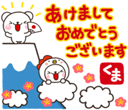 SHIRO 2017a sticker #14154174