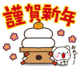 SHIRO 2017a sticker #14154177
