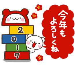SHIRO 2017a sticker #14154178