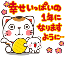 SHIRO 2017a sticker #14154180