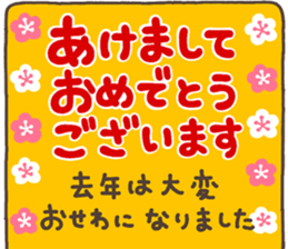 SHIRO 2017a sticker #14154182