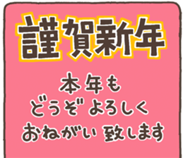 SHIRO 2017a sticker #14154183