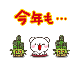 SHIRO 2017a sticker #14154184