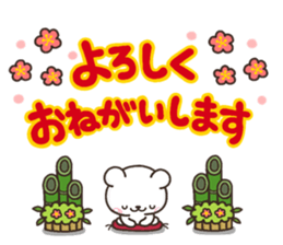 SHIRO 2017a sticker #14154185