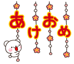 SHIRO 2017a sticker #14154188