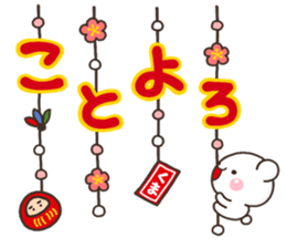 SHIRO 2017a sticker #14154189