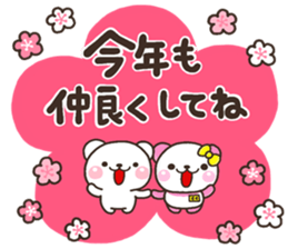 SHIRO 2017a sticker #14154190