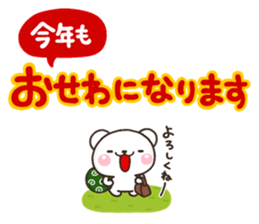 SHIRO 2017a sticker #14154191