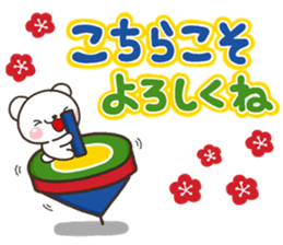 SHIRO 2017a sticker #14154192