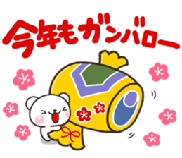 SHIRO 2017a sticker #14154193