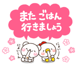 SHIRO 2017a sticker #14154194