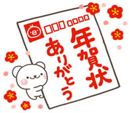 SHIRO 2017a sticker #14154195