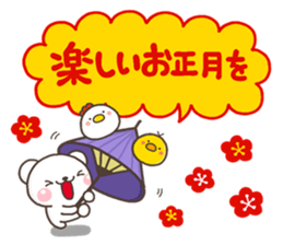 SHIRO 2017a sticker #14154196