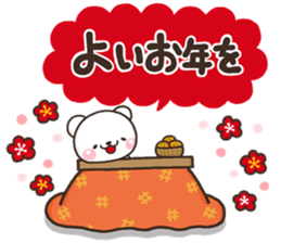 SHIRO 2017a sticker #14154197
