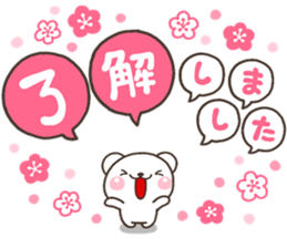 SHIRO 2017a sticker #14154200