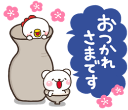 SHIRO 2017a sticker #14154201