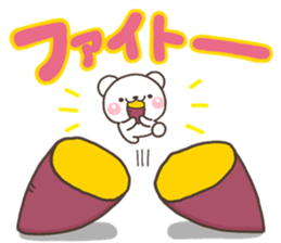 SHIRO 2017a sticker #14154202