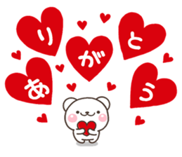 SHIRO 2017a sticker #14154203