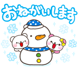 SHIRO 2017a sticker #14154204