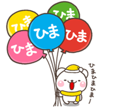 SHIRO 2017a sticker #14154209
