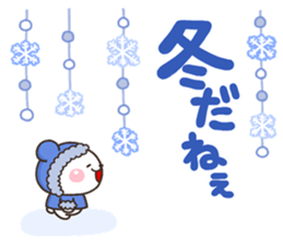 SHIRO 2017a sticker #14154211
