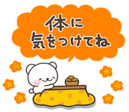 SHIRO 2017a sticker #14154213