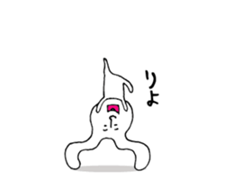 An ear is the rabbit of the foot sticker #14154224