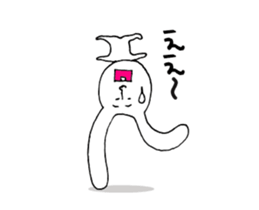 An ear is the rabbit of the foot sticker #14154232