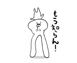 An ear is the rabbit of the foot sticker #14154233