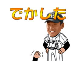 Hanshin Tigers 3 sticker #14154238