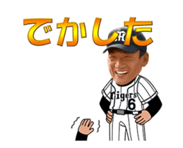 Hanshin Tigers 3 sticker #14154238