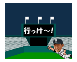 Hanshin Tigers 3 sticker #14154239