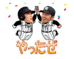 Hanshin Tigers 3 sticker #14154240