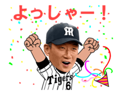 Hanshin Tigers 3 sticker #14154241