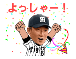 Hanshin Tigers 3 sticker #14154241