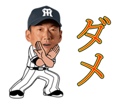 Hanshin Tigers 3 sticker #14154243