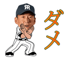 Hanshin Tigers 3 sticker #14154243