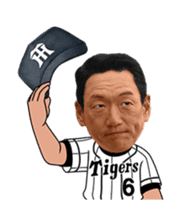 Hanshin Tigers 3 sticker #14154248