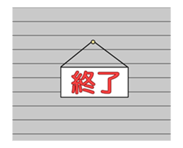 Hanshin Tigers 3 sticker #14154255