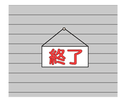 Hanshin Tigers 3 sticker #14154255