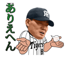 Hanshin Tigers 3 sticker #14154260
